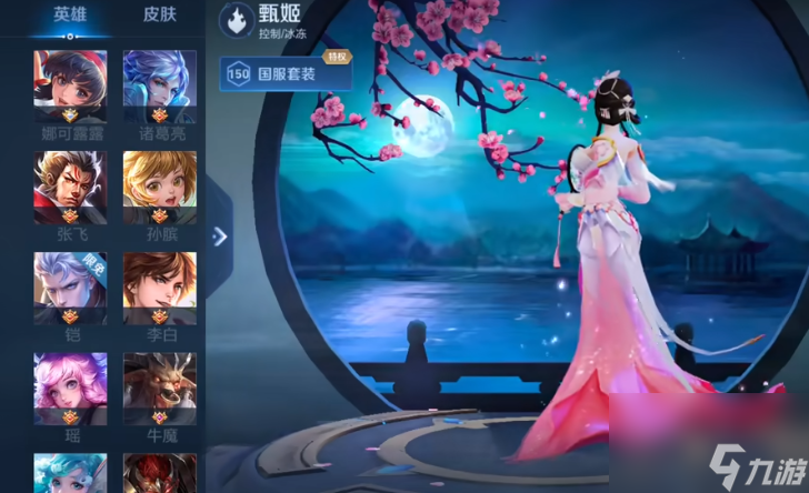 王者荣耀10v10模式最强阵容推荐 王者荣耀10v10模式英雄怎么搭配