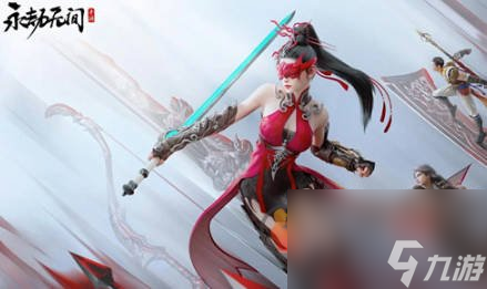 永劫无间手游亲密度如何提升 永劫无间手游好友亲密度提升指南