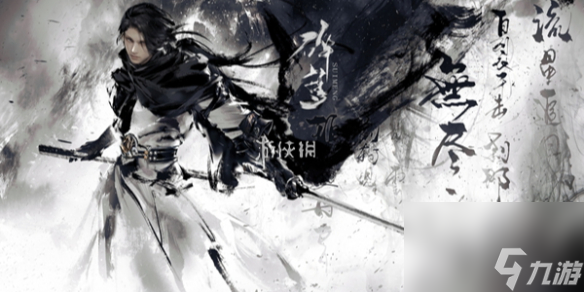 <a id='link_pop' class='keyword-tag' href='https://www.9game.cn/yongjiewujian/'>永劫无间手游</a>男女角色捏脸数据一览