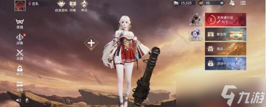 永劫无间手游选什么女角色好