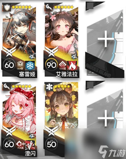 《明日方舟》熔炉还魂记KR-1~KR-7突袭怎么玩 熔炉还魂记KR-1~KR-7突袭玩法指南