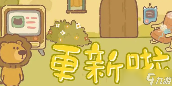 动物餐厅怎么拜访别人的餐厅