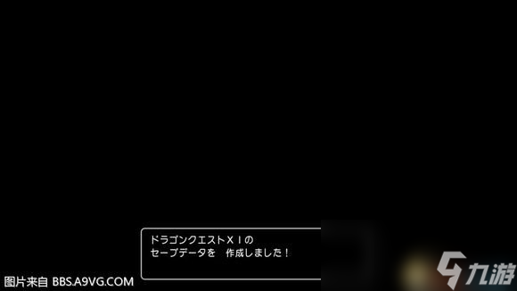 勇者斗恶龙11图文攻略 DQXI全流剧情程图文攻略