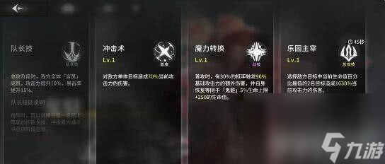 《星落》露露怎么培養(yǎng)好 露露培養(yǎng)玩法
