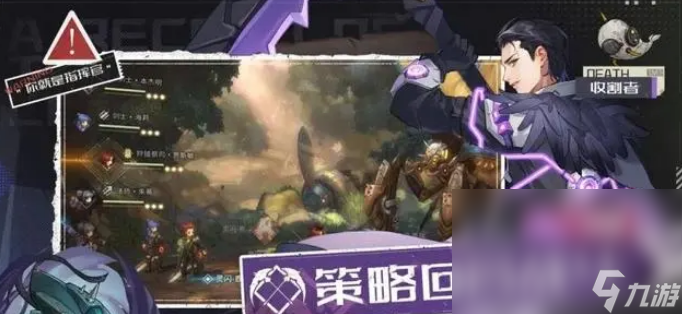 吟游战记手游下载链接 吟游战记极速安装方法分享截图