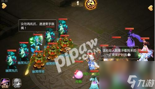 《梦幻西游手游》恶鬼玩法攻略（掌握恶鬼玩法）