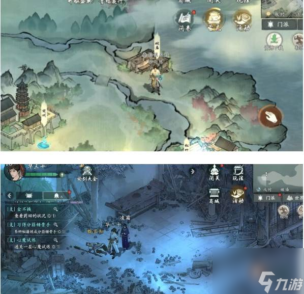 墨剑江湖真假难辨任务玩法技巧