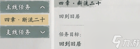墨剑江湖一鸡双吃通关攻略