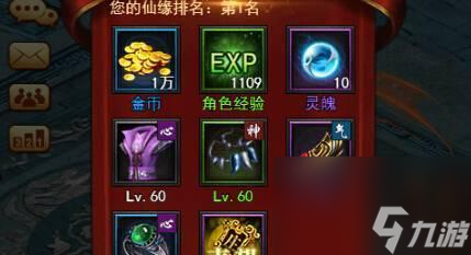 《莽荒纪》游戏中巫江仙人boss打法技巧详解 学会这些技巧 