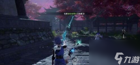 永劫無間自動疾跑操作方法