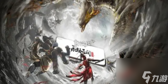 <a id='link_pop' class='keyword-tag' href='https://www.9game.cn/yongjiewujian/'>永劫无间手游</a>强势魂玉推荐