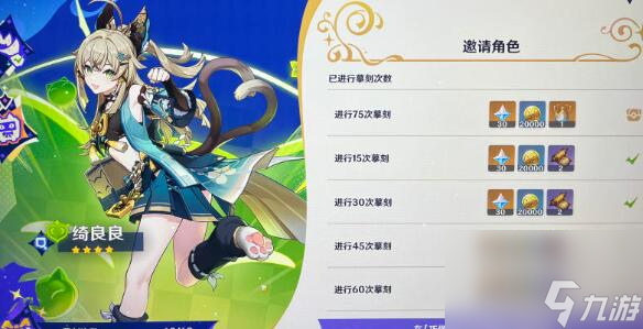 原神星轨王城试炼阵容怎么搭配 原神星轨王城试炼阵容搭配方案