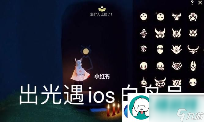 光遇画面模糊问题解决指南：如何调整光遇画面