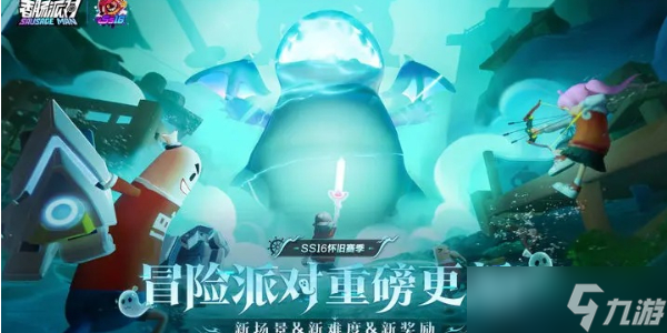 香肠派对冲锋枪排名