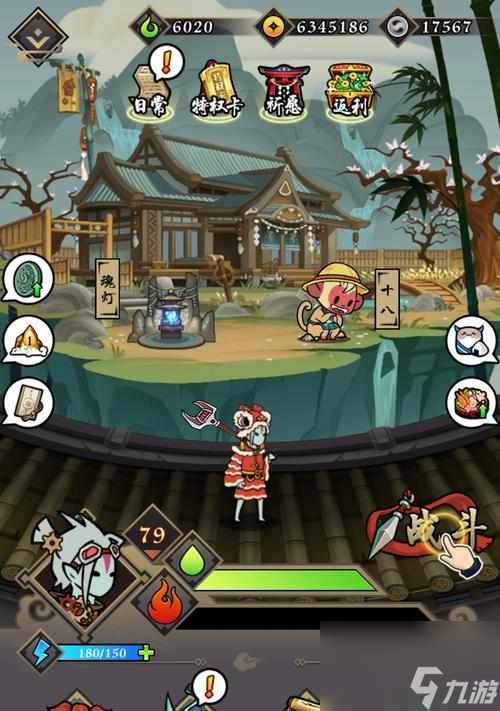 《琉生传》游戏攻略全解析（最新版攻略）