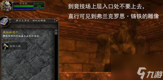 魔兽世界暗炉钥匙怎么拿？详细步骤