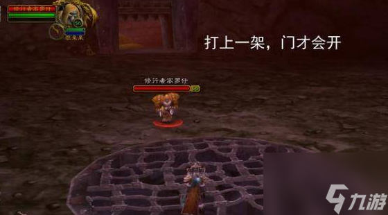 魔兽世界暗炉钥匙怎么拿？详细步骤
