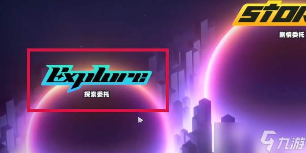绝区零火力覆盖成就怎么解锁