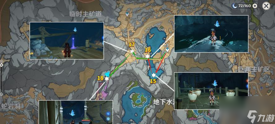 《流明星辉》游戏评测（畅享世界）