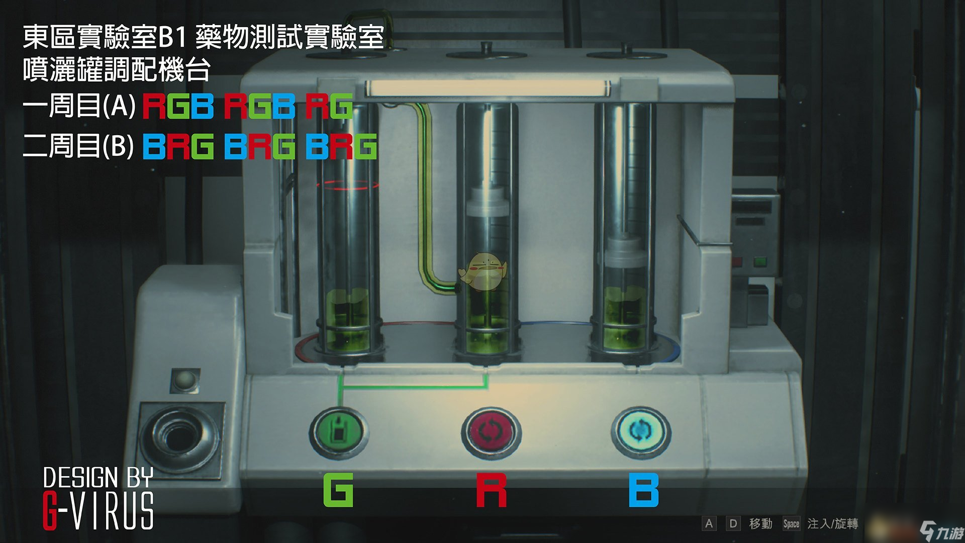 《生化危機(jī)2：重制版》全謎題密碼圖文匯總