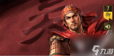 三国志战略版知己知彼怎么样