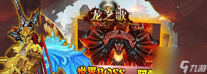 《龙之歌》符魂系统全面解析：挖掘符魂潜力，助力游戏玩法