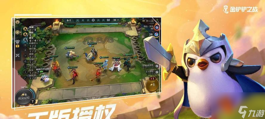 《金鏟鏟之戰(zhàn)》四忍六刺陣容攻略（打造頂級陣容）