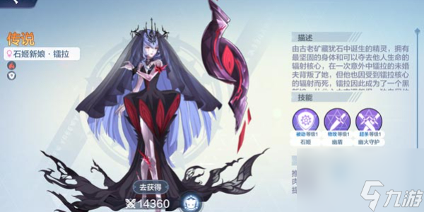 奥奇传说精灵图鉴大全