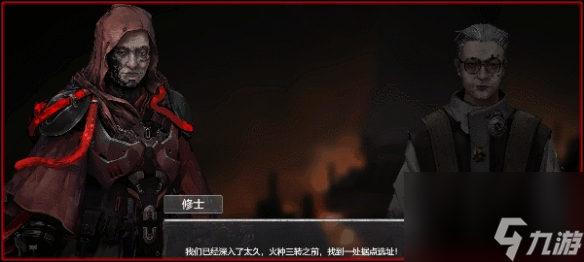 《深狱》游戏特色玩法介绍