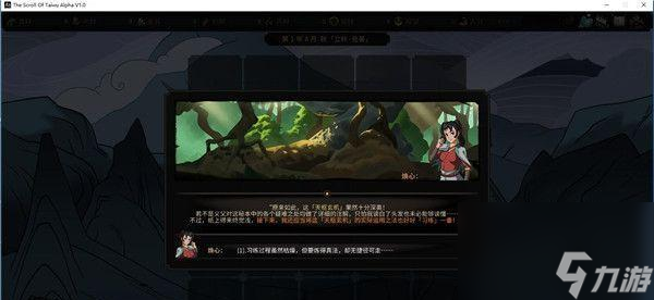 《精神旅馆》通关攻略：一步一步带你闯过所有难关