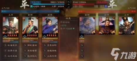 三国志战略版赴汤蹈火怎么样