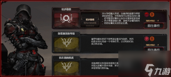 《深狱》游戏特色玩法介绍