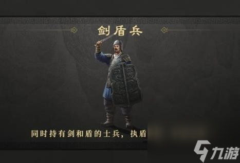 三国谋定天下S2赛季全兵种进阶效果