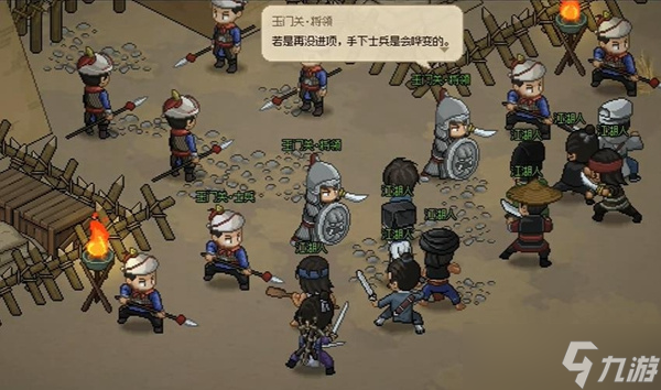 大侠立志传长安客栈怎么解锁