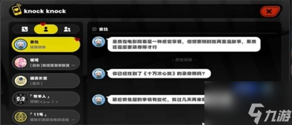 绝区零让安比为录像店做宣传方法分享-绝区零怎么让安比为录像店做宣传