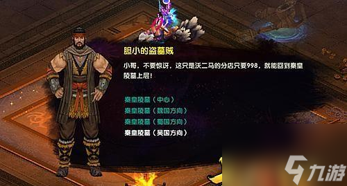 《灵将》夺宝奇兵最快完成攻略（揭秘日常任务高效完成技巧）