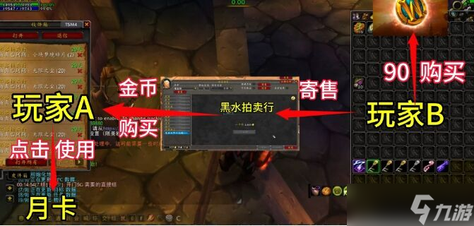 魔獸世界wlk時光徽章價格怎么買劃算 魔獸世界時光徽章的機制