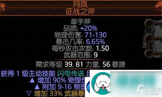 泰拉瑞亚强力手套打造指南：打造最强刀刃手套的秘籍
