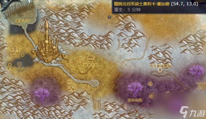 魔兽世界wlk银色北伐军声望刷取攻略