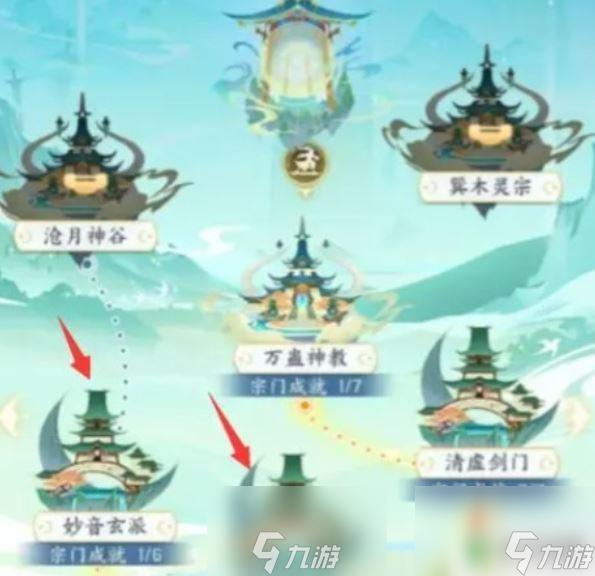 我的御剑日记怎么加入神巽木灵宗 我的御剑日记巽木灵宗怎么开启