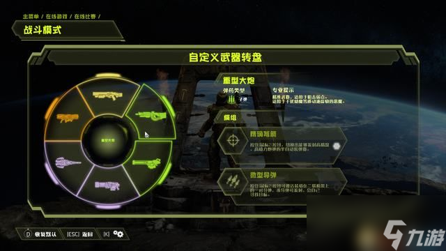 《毁灭战士：永恒》图文攻略 全关卡战役流程全收集攻略