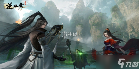<a id='link_pop' class='keyword-tag' href='https://www.9game.cn/nishuihan1/'>逆水寒手游</a>世外寻隐英雄难度玩法介绍