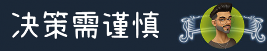 经营模拟游戏《商业奇才:舌尖上的路边摊》发布新预告 10月推出Demo
