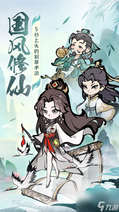 誅天劍俠怎么快速升級 誅天劍俠新手快速升級攻略