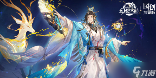 <a id='link_pop' class='keyword-tag' href='https://www.9game.cn/sgzhxdl/'>三国志幻想大陆</a>礼包码2024最新兑换码