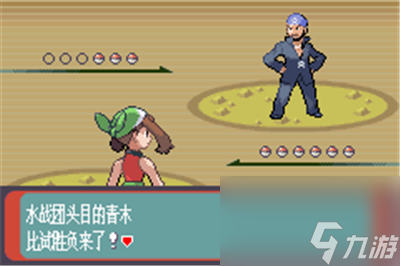 口袋妖怪漆黑的魅影 水舰队海底洞窟路线攻略