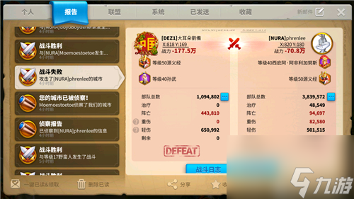 万国觉醒T3兵种解锁条件介绍