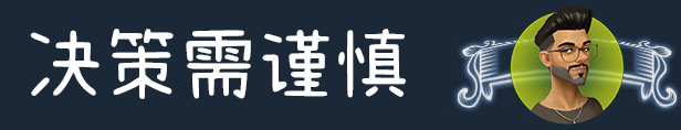 《商業(yè)奇才：舌尖上的路邊攤》Demo內(nèi)容10月推出