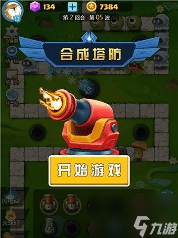 《<a id='link_pop' class='keyword-tag' href='https://www.9game.cn/liangshanchuanqi/'>梁山传奇</a>》游戏幽冥大厅通关攻略（掌握这些技巧）
