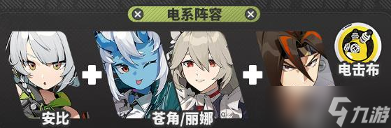 絕區(qū)零安比德瑪拉怎么培養(yǎng) 安比德瑪拉值得抽嗎